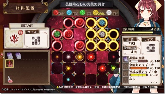 不思議のレシピ４-２ - コピー